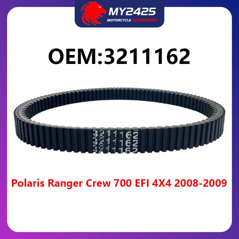 Фото Приводной ремень для Polaris Ranger Crew 700 EFI 4X4 2008-2009 3211162 3211118 3211133 №1