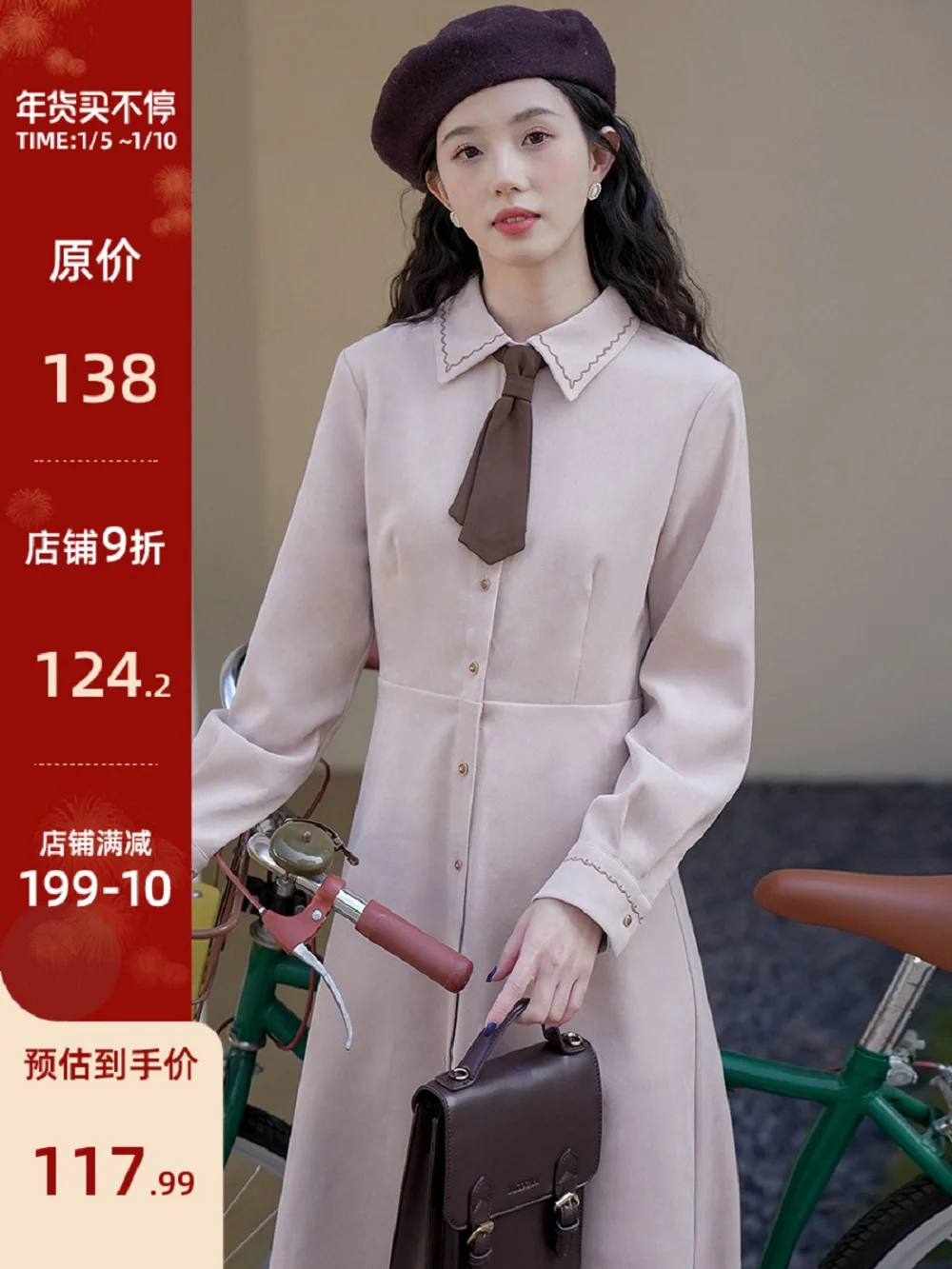 

Women's Classic Western Style Fashion Loose Dress