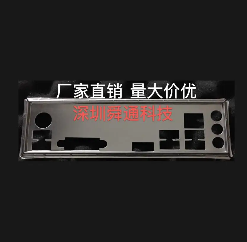 

IO I/O защитная задняя панель, задние пластины, держатель из нержавеющей стали для ASUS PRIME Z370-P II