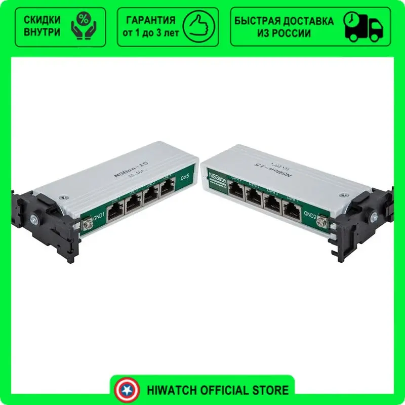 защита линий ethernet. сетевой фильтр apc pz42i-gr. устройство защиты линий ethernet. устройство защиты питания ethernet 10/100m+poe. защита низковольтных линий.