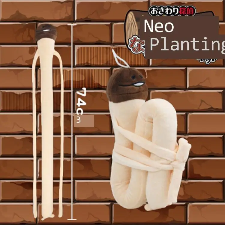 

Mushroom man doll Slippery Mushroom doll super long Flammulina velutipes cloth doll funny sand sculpture toy