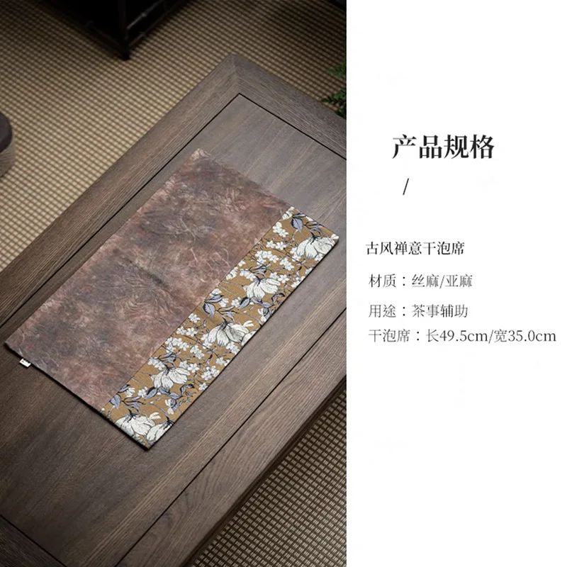 

Китайский Танг, коврики для чайного столика с цветным рисунком, цветок магнолии, сухой пивоваренный чайный коврик, Сращивание, теплоизоляция, дзен, скатерть с флагом