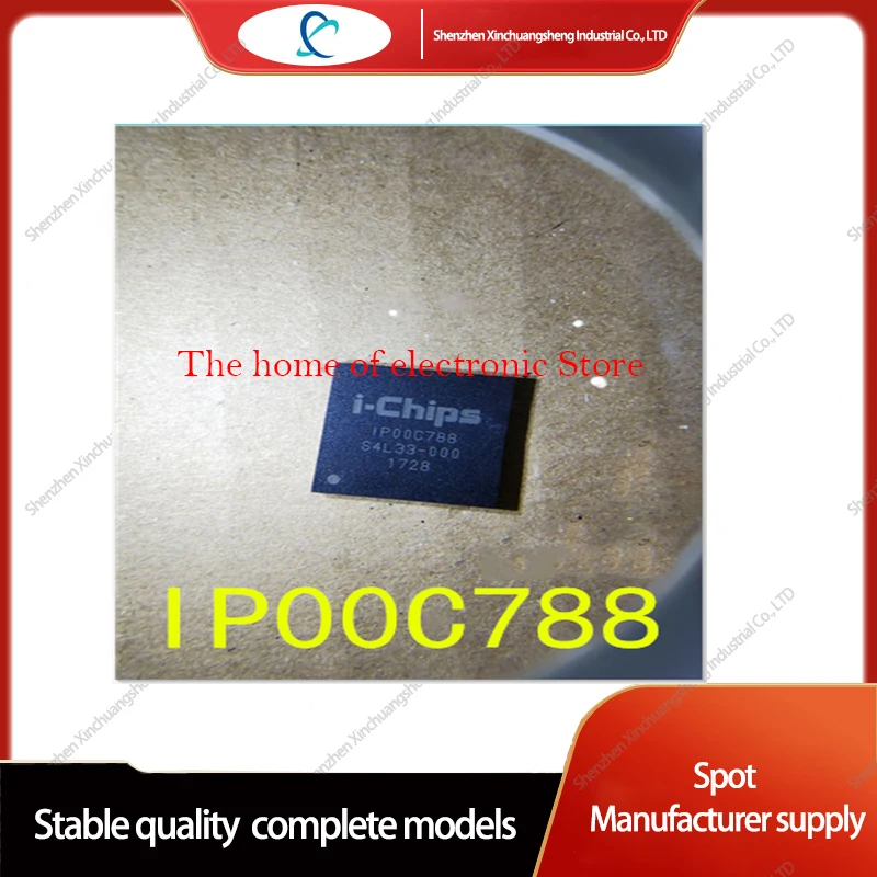 

1 шт. чип IP00C788 IC BGA