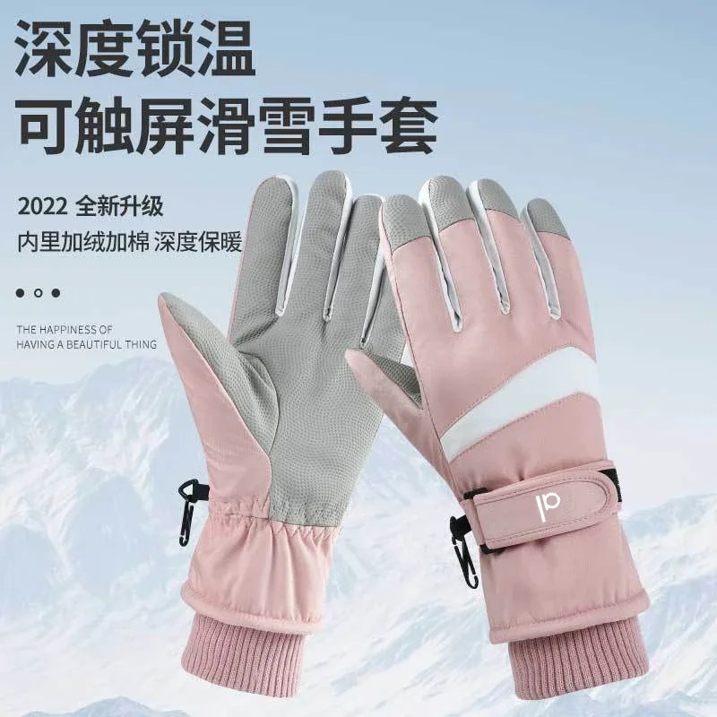 Рисунок 2 - Перчатки для занятий йогой