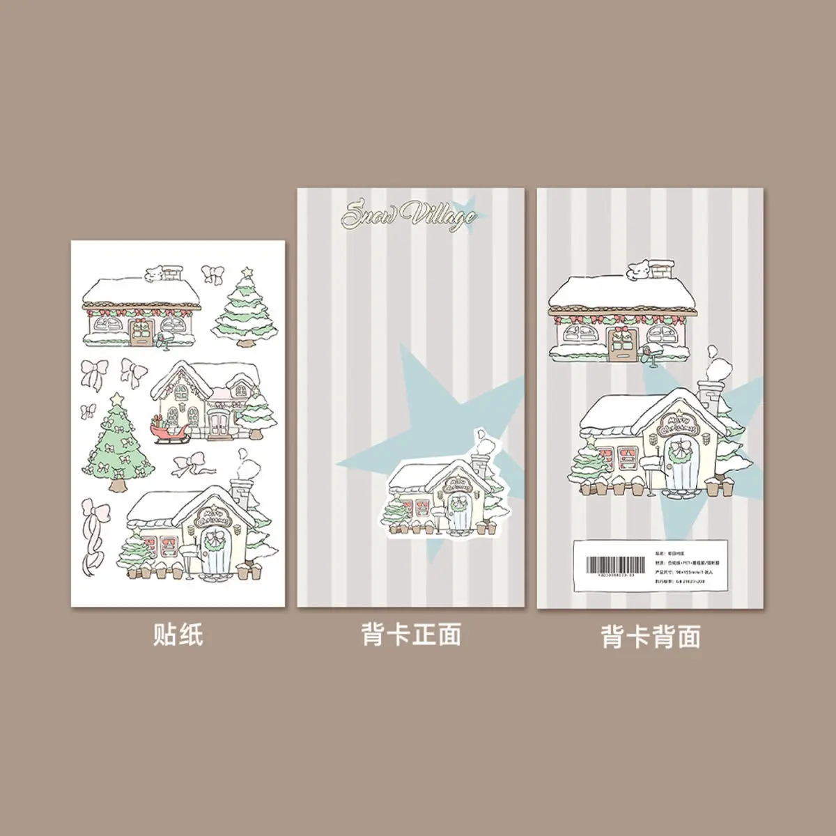 

Рождественские наклейки