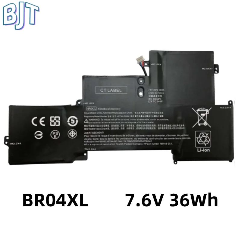 Новый аккумулятор для ноутбука BR04XL HP EliteBook Folio 1020 1030 G1 HSTNN-I26C M5U02PA M0D62PA HSTNN-DB6M HSTNN-I28C