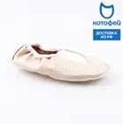 Чешки Котофей 212005-03 для девочек