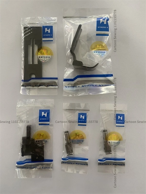 Набор прижимных лапок Strong H для швейной машины с двойной иглой совместимой