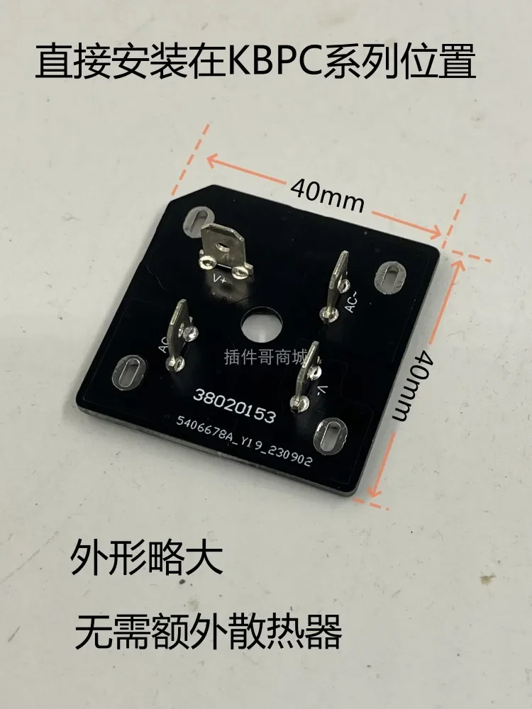 Выпрямитель Fever 100V10A однофазный выпрямитель KBPC LLC полномостовой высокочастотный