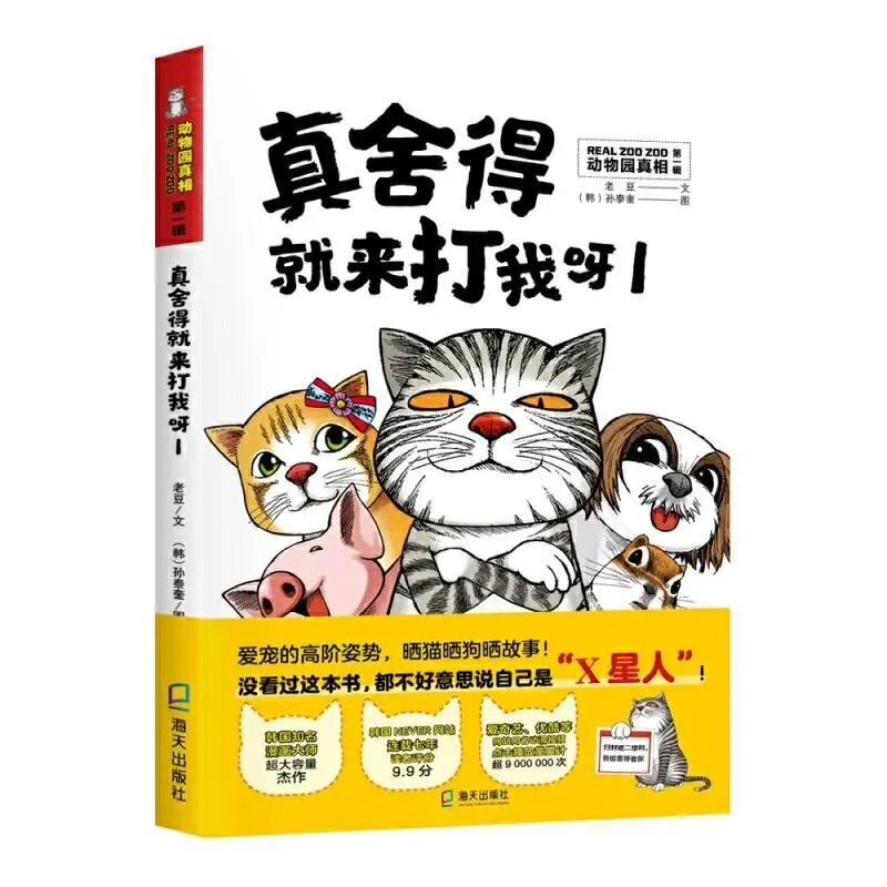Если вы решили сделать так, пожалуйста, удалите меня: партия 1 Если вы решили сделать так, пожалуйста, удалите меня: партия 1