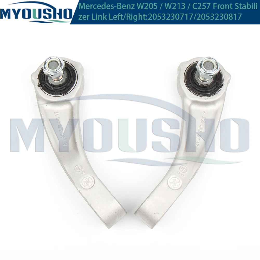 Myousho 14 шт. рычаг управления подвеской стабилизатор звеньевой галстук для Mercedes Benz C
