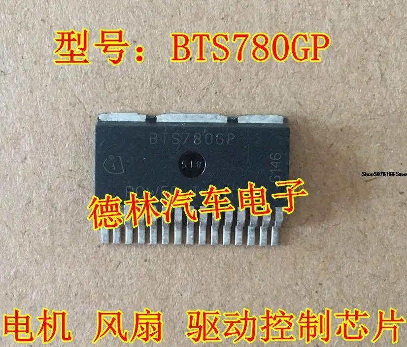 

Электронный компонент автомобильного чипа BTS780GP-2 TO-263