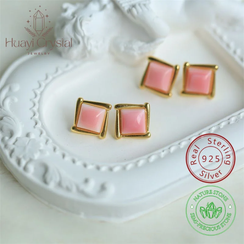 

s925 silver inlay Queen shell Rouge conch square sugar ear studs