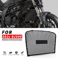 for benelli 502c bj500 motorcycle accessories high quality aluminum radiator guard protector grille grill cover 502c bj 500