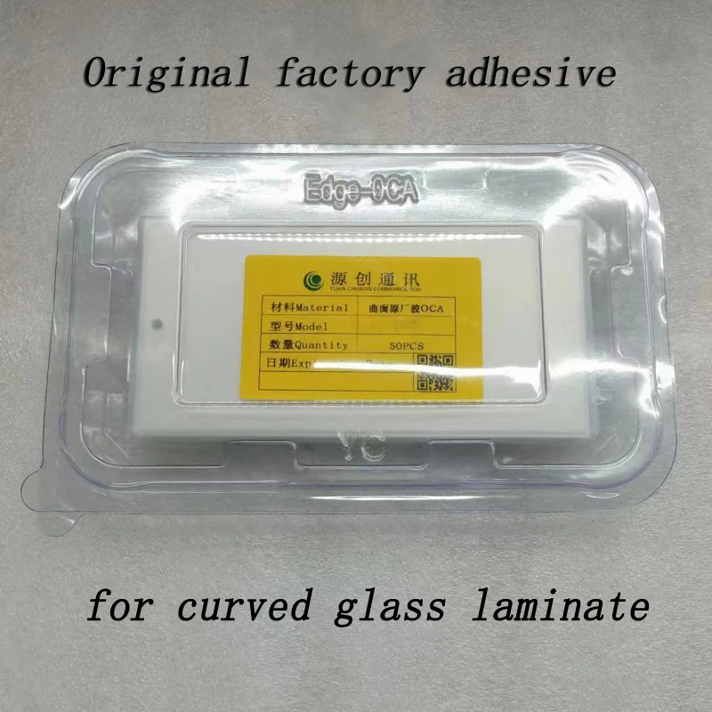 Специально для изогнутых экранов OCA Оптически прозрачная клейкая пленка sm S8 S10 S20