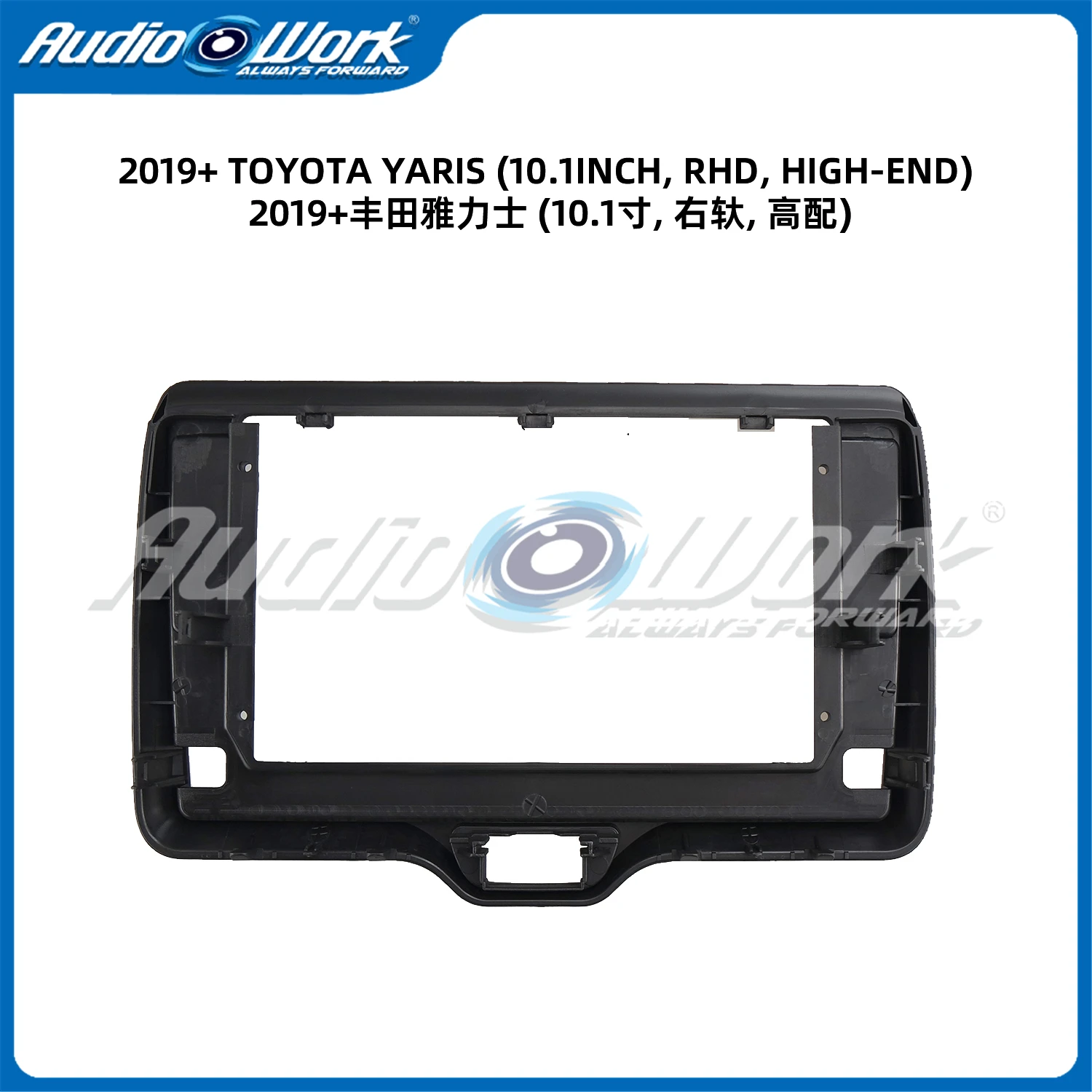 10-дюймовая рамка для TOYOTA YARIS RHD 2019+ автомобильное радио стерео GPS MP5 Android-плеер 2 Din