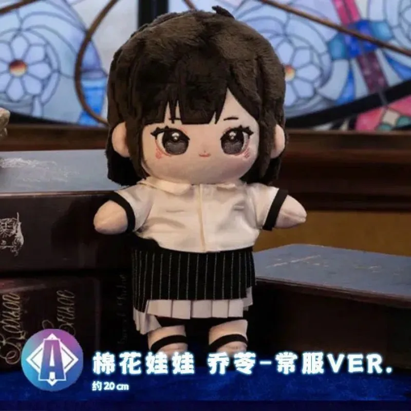 LINK CLICK Shiguang Daili Ren Lu Guang Cheng Xiaoshi 20 см кукла плюшевая игрушка косплей детский подарок