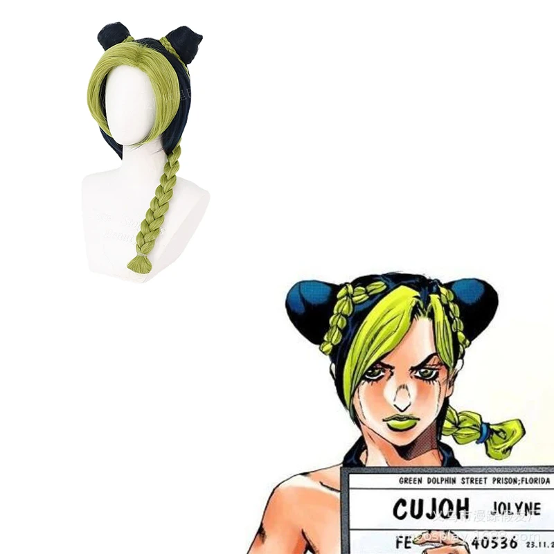 

Парики для косплея Джоджо «Необычные приключения Джоджо», искусственные волосы Cujoh Kujo Peluca, аниме Jojo No Kimyou Na Bouken, с косичками