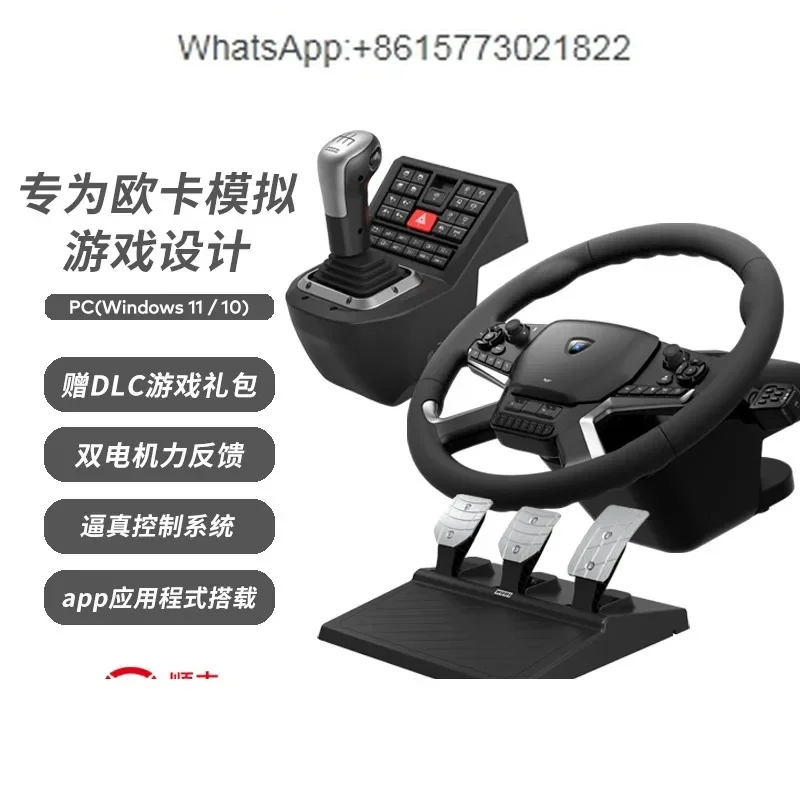 HORI Ouka 2 имитация грузовика с обратной связью Force набор контроллеров рулевого
