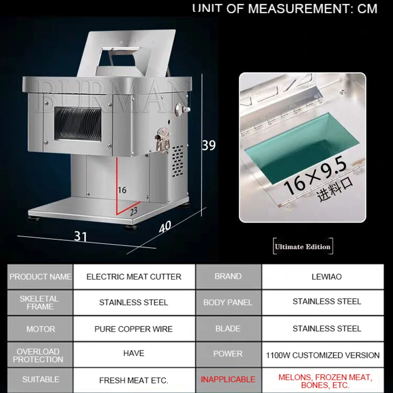 Электрическая мясорубка Burman КТ-Q7 220В