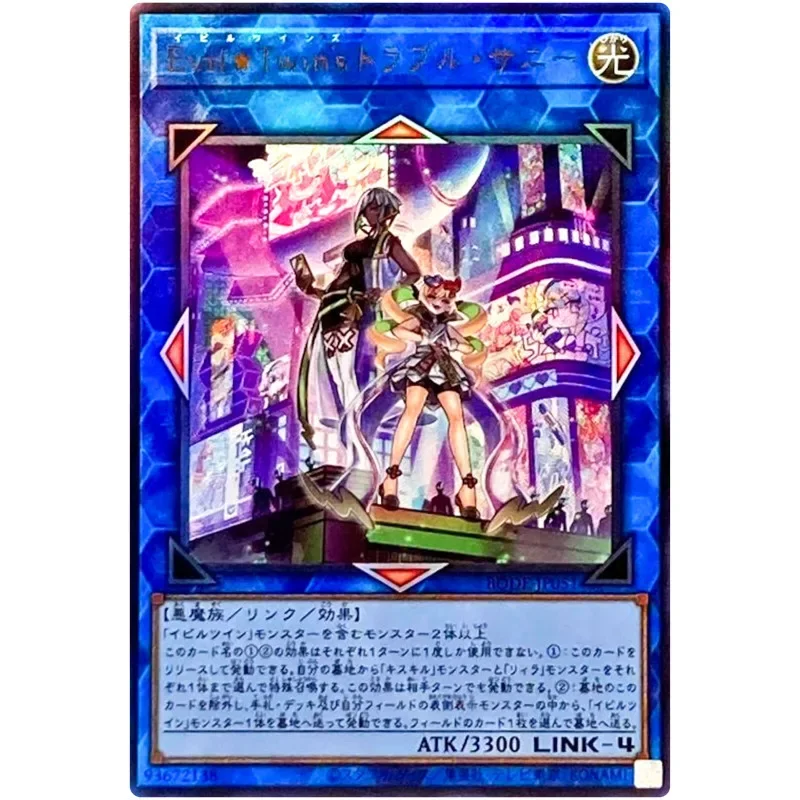 Yu-Gi-Oh EvilTwin's Trouble Sunny — Ultimate Rare BODE-JP051 Burst of Destiny Коллекция карт YuGiOh