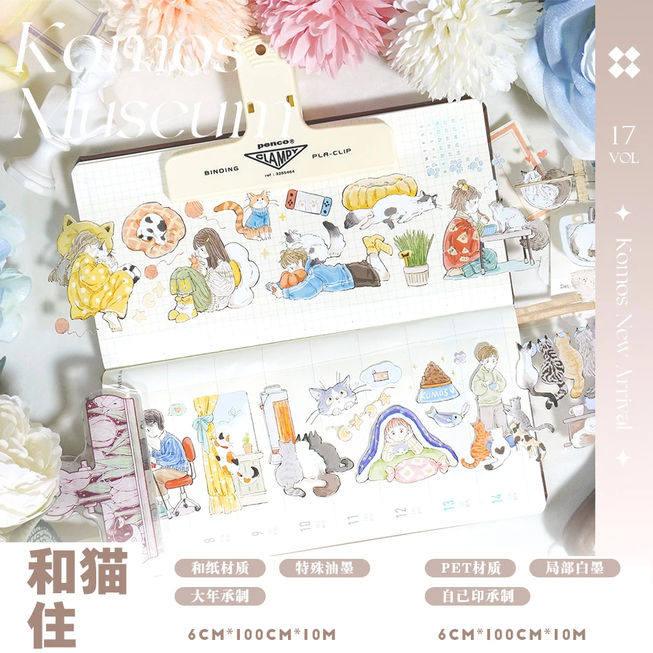 

5m/10m Living with A Cat Cute Girl PET Tape