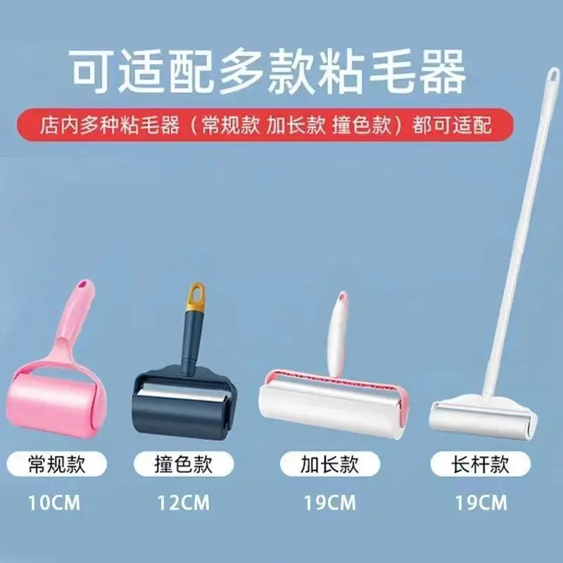 

Липкая шерстяная рулонная бумага для замены, рулон рулона шерстяной бумаги, рулон рулона для удаления пыли, ролик для замены пыли, сердечник...