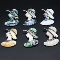 4pcs natural shells abalone beautiful female head brooch pendant for jewelry making diy necklace hanging accessories charms gift