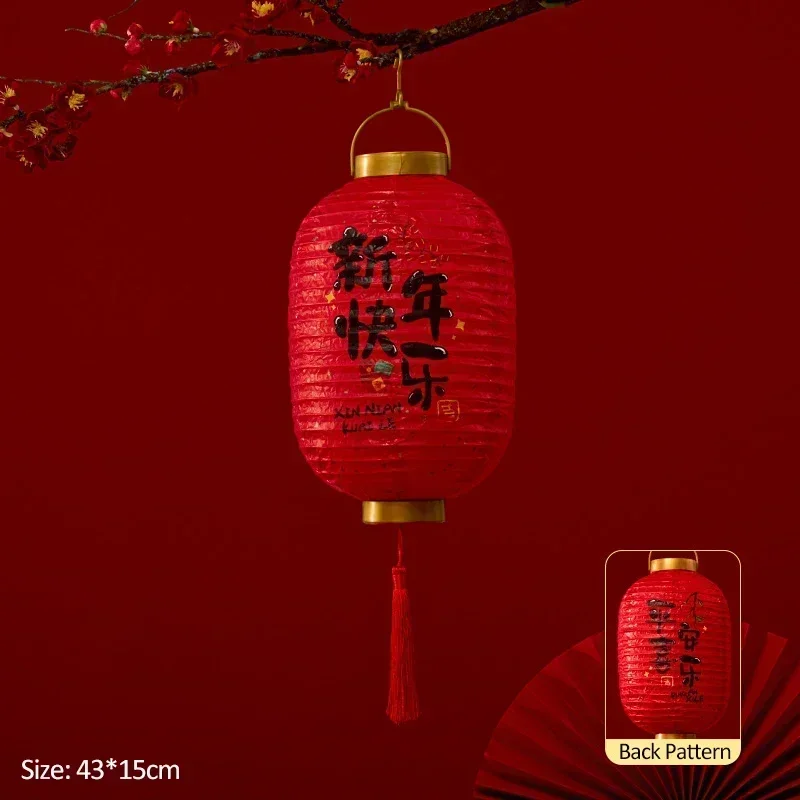 

Китайский красный бумажный фонарь LED