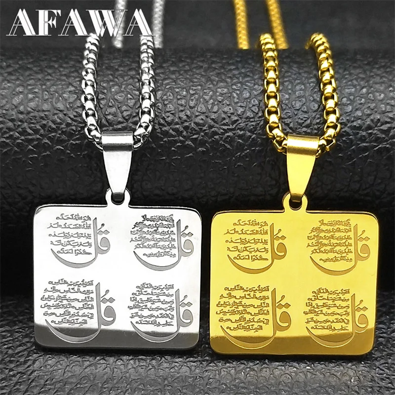 Исламский Коран Аллах Бог кулон ожерелье для женщин мужчин нержавеющая сталь