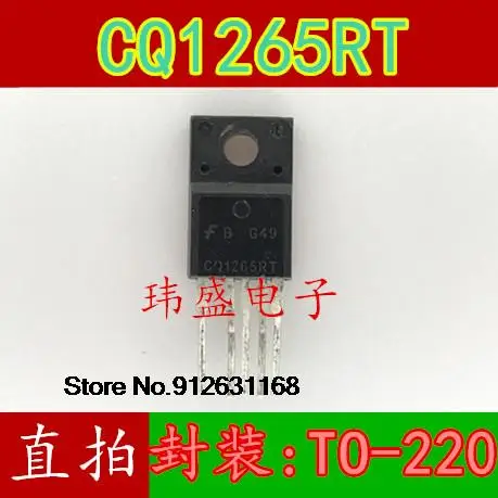 

20PCS/LOT FSCQ1265 TO-220F 5 CQ1265RT IC