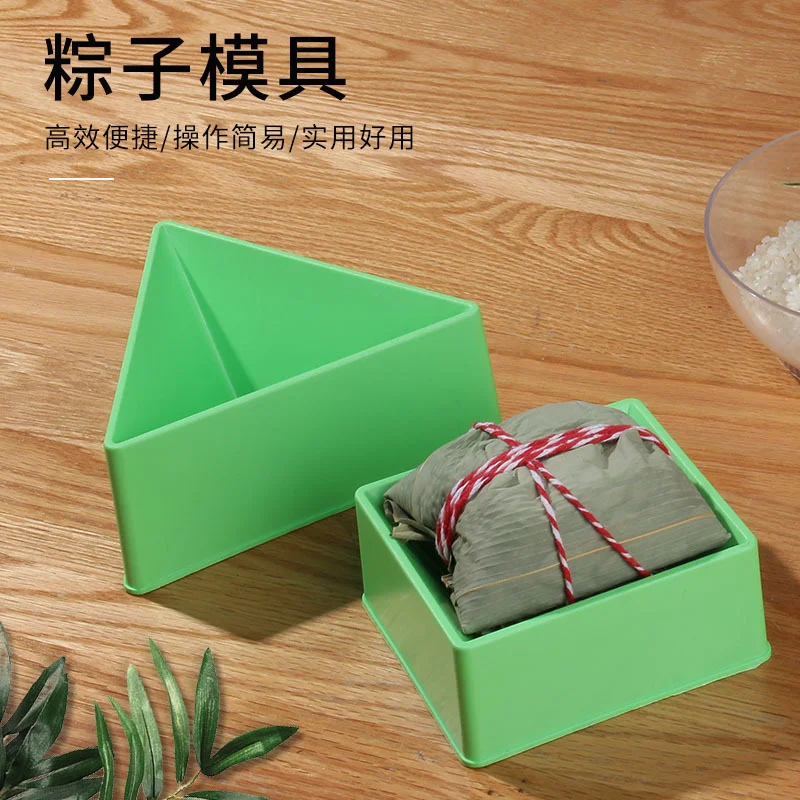 

Zongzi Mold Household Plastic PP Triangle Four Corners Dragon Boat Festival Baozong Divine Articles Baozong Model DIY Tool