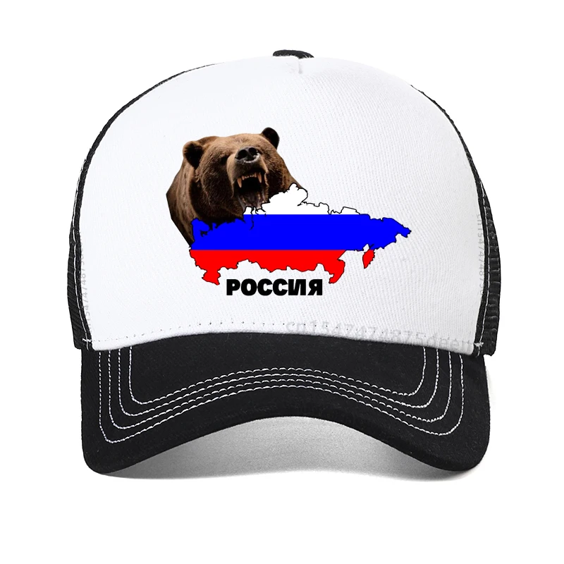 Фото Мужская бейсболка Russia Bear, модная, для активного отдыха, сетчатая, дышащая, кепка-тракер, стильная, регулируемая, с застежкой-клипсой №2