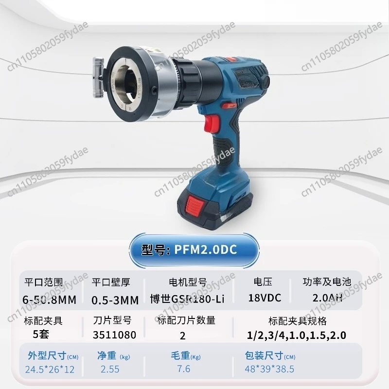 

Электрическая труборезка из нержавеющей стали 2 дюйма
