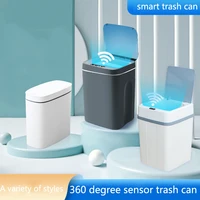 charging smart sensor trash can fully automatic household electronic trash can kitchen trash can toilet waterproof narrow groove