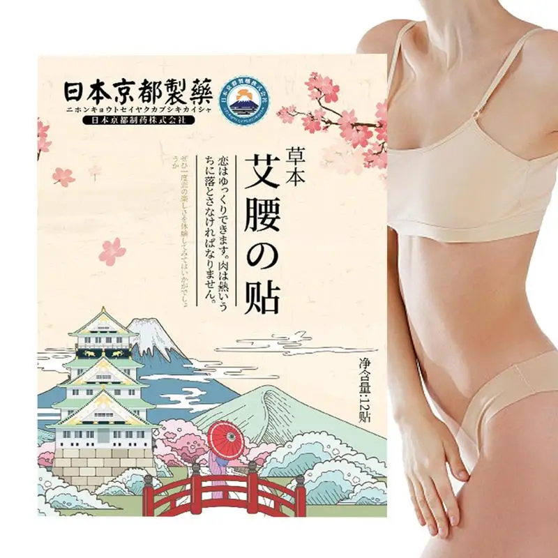 

12 шт., пластыри с полынью для похудения