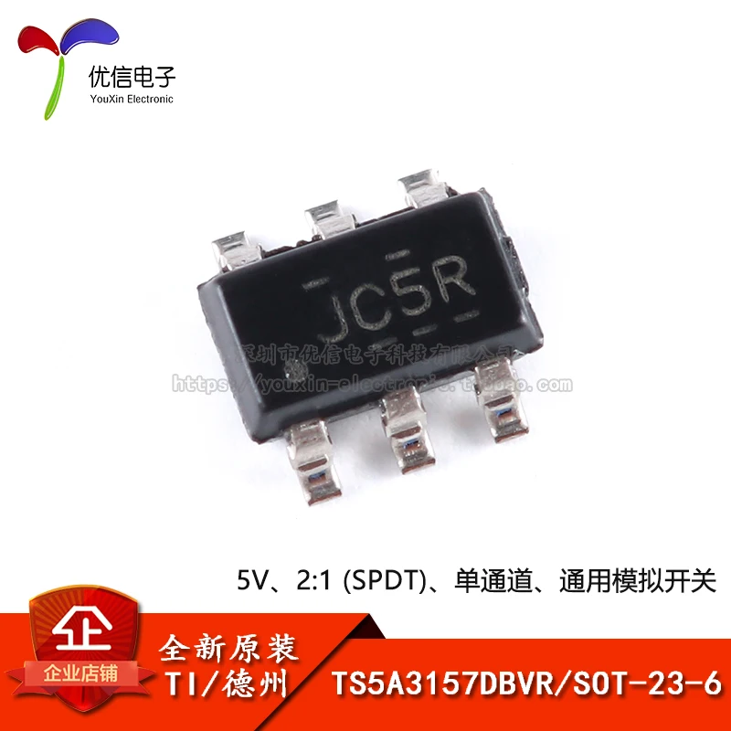 

10 pcs Home furnishings TS5A3157DBVR SOT - 23-6 single channel general analog switch chip