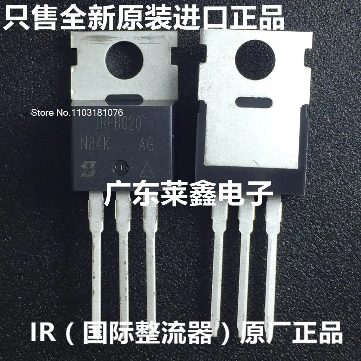 

5 шт./партия, IRFBG20PBF IRFBG20 TO-220