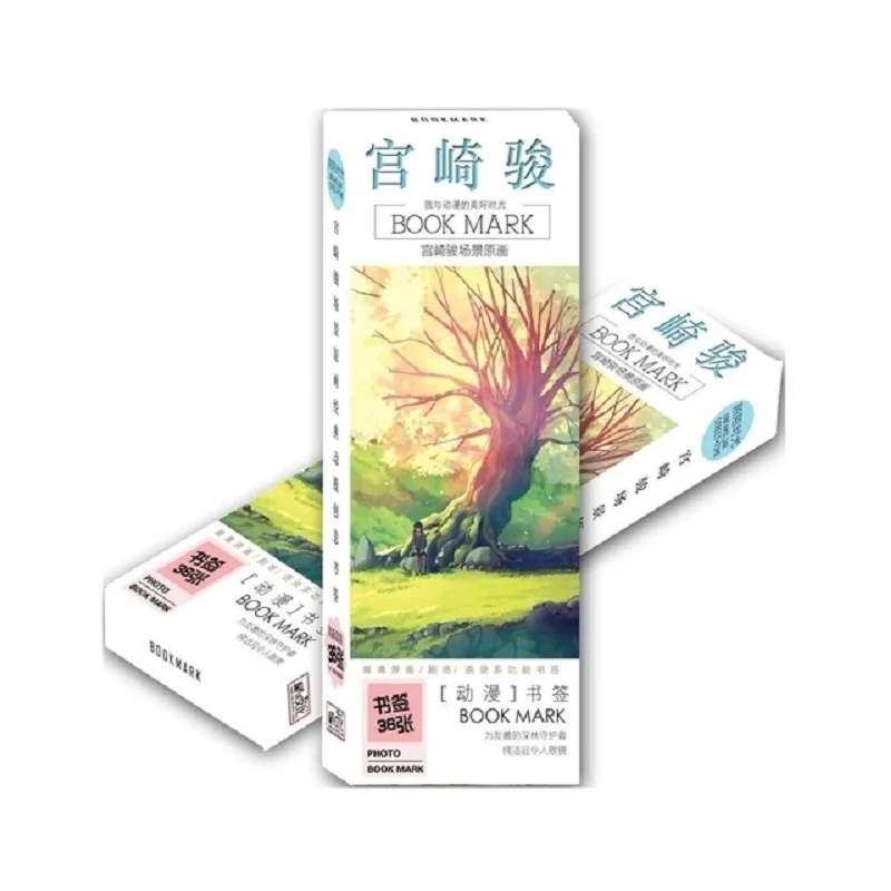 

36 шт./компл. Hayao Miyazaki бумажная Закладка канцелярские закладки держатель книги карта сообщения подарок канцелярские принадлежности