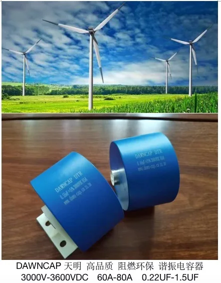 

MKPH-R high-quality electromagnetic heating DTR high-frequency 0.44UF 3000V 3000VDC