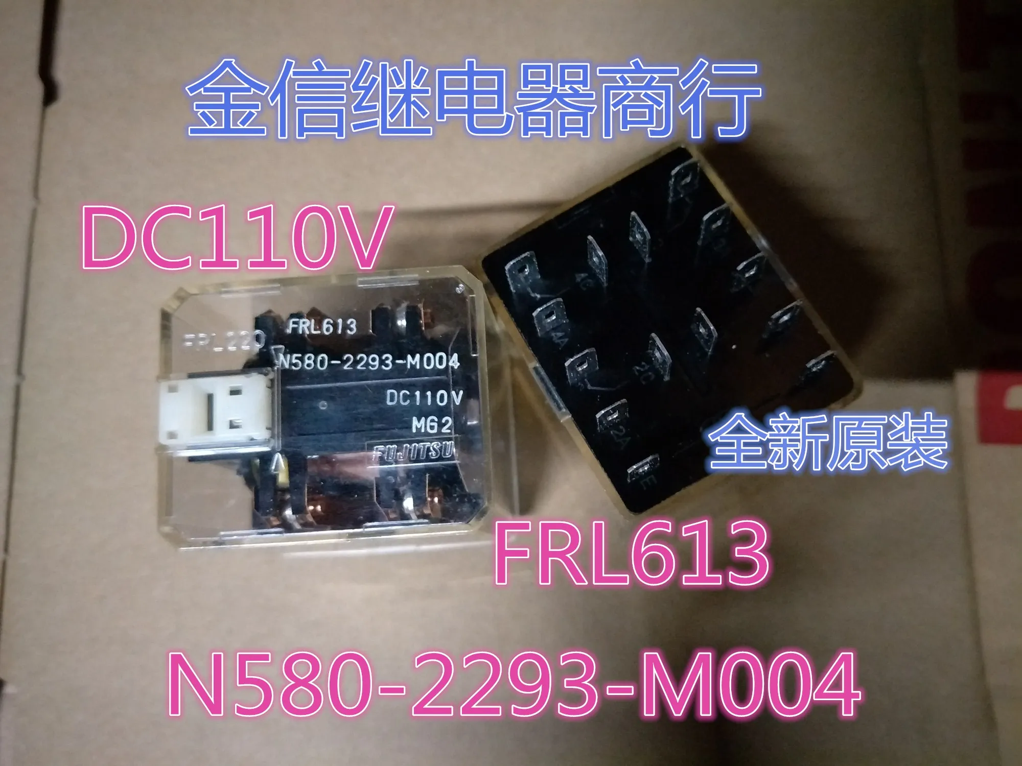 FRL613 N580-2293-M004 DC110V