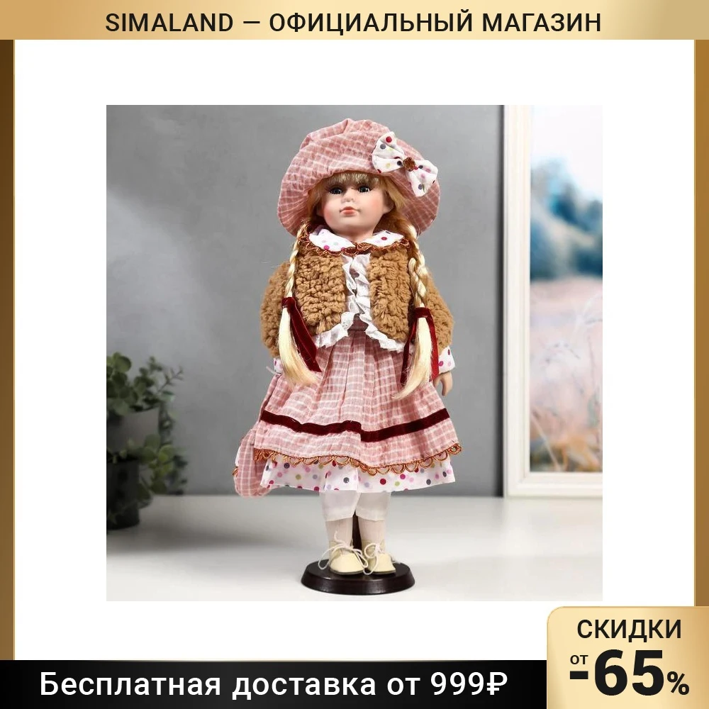 Кукла коллекционная керамика "Лизонька в платье клеточку" 40 см 5053259 - купить
