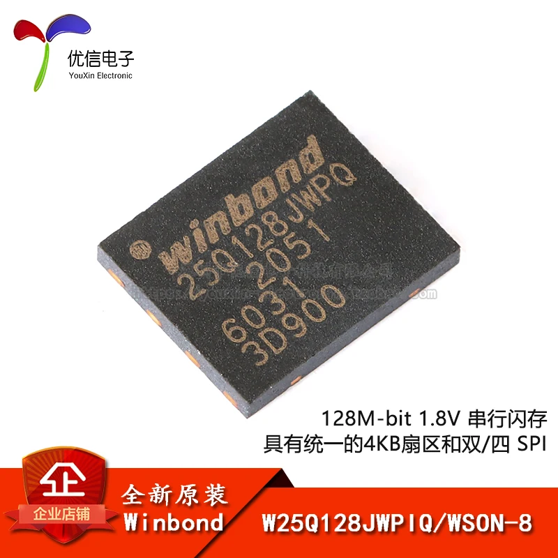 

Original stock W25Q128JWPIQ WSON-8 1.8V 128M-bit