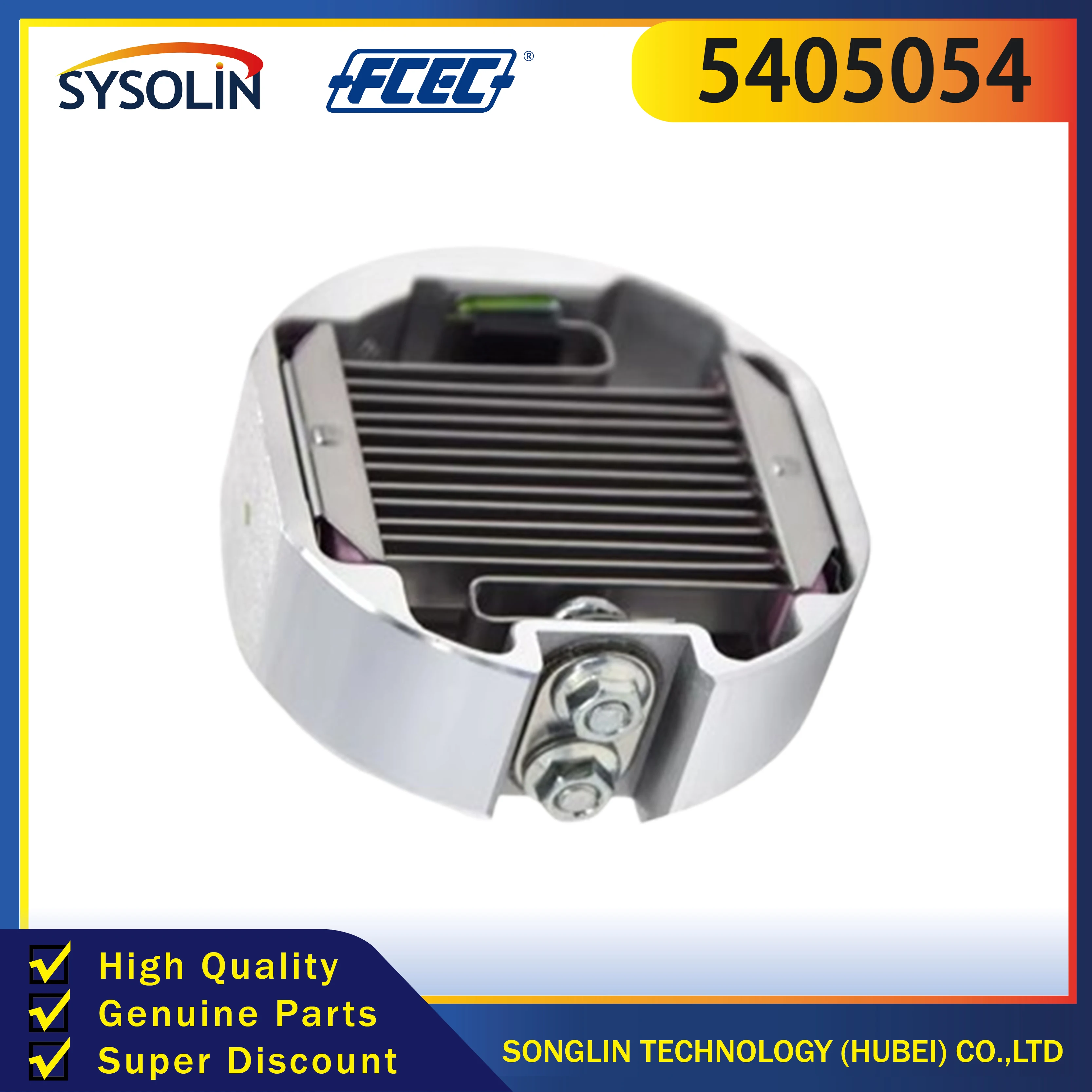 Оригинальные автомобильные аксессуары сетка нагревателя воздухозаборника 24 В