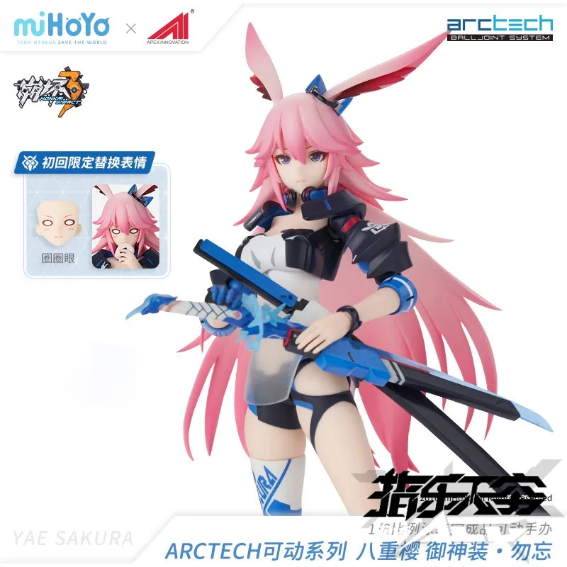 

Экшн-фигурка APEX Honkai Impact 3 Yae Sakura Imperial