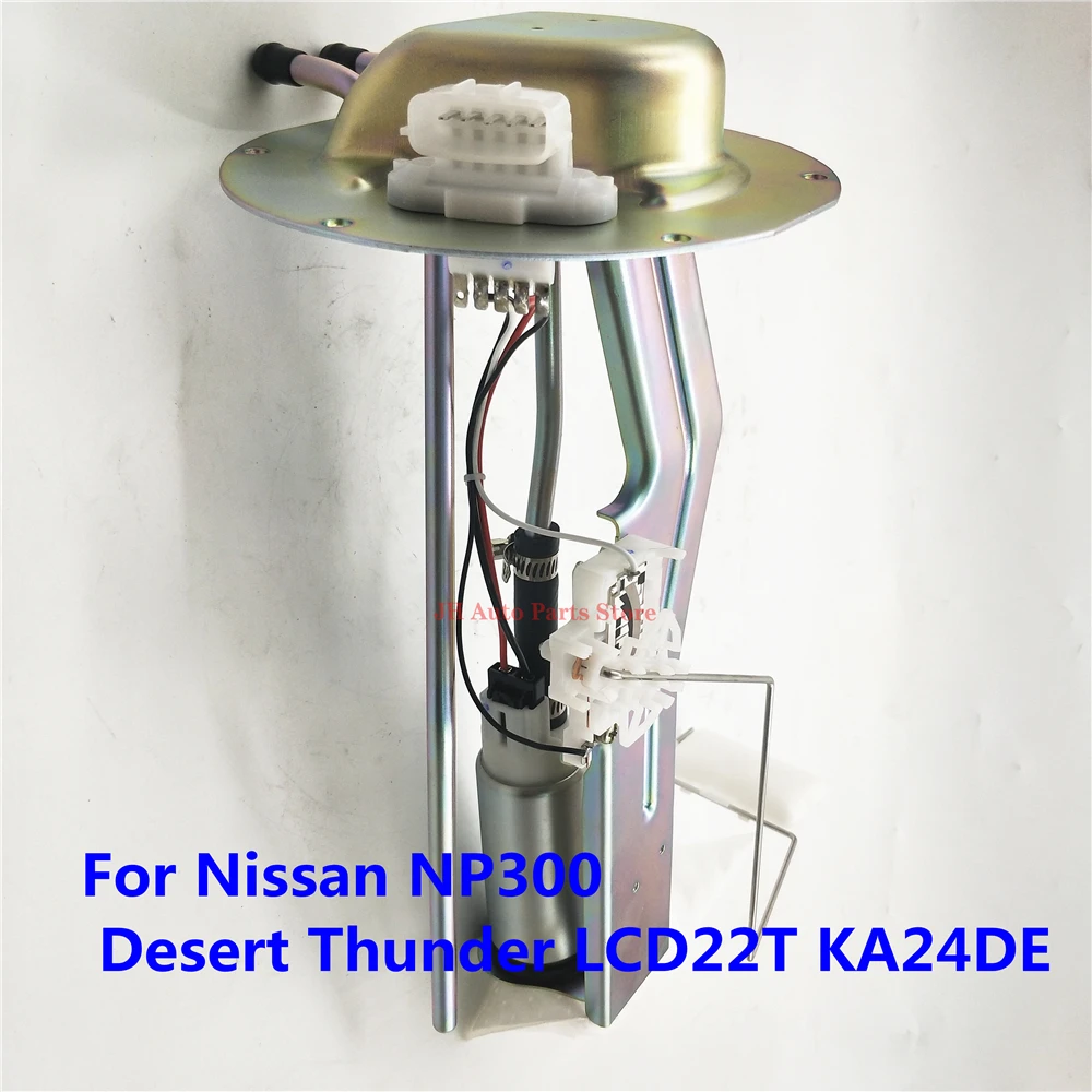 JH 17040-VK01A Fuel Pump Assembly For Nissan NP300 Desert Thunder LCD22T KA24DE D22X 17040VK01A 17040 VK01A