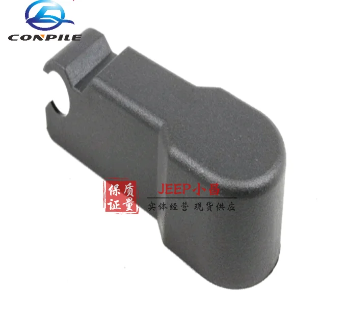 

for JEEP Wrangler wiper arm cover screw cap