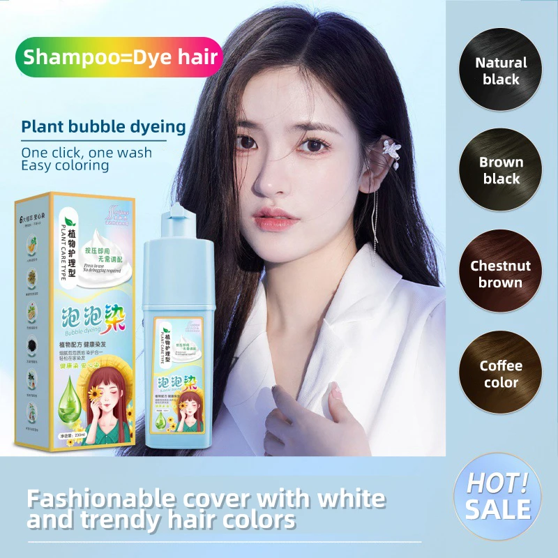 Permanent Mousse Foam Hair Dye Shampoo Covers Gray and White Hair Hair Dye Products Hair Dye Care 2 In 1