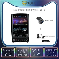 12 1 for infiniti qx50 2010 2017 android tesla style vertical touch screen car radio navi multimedia stereo carplay 4128