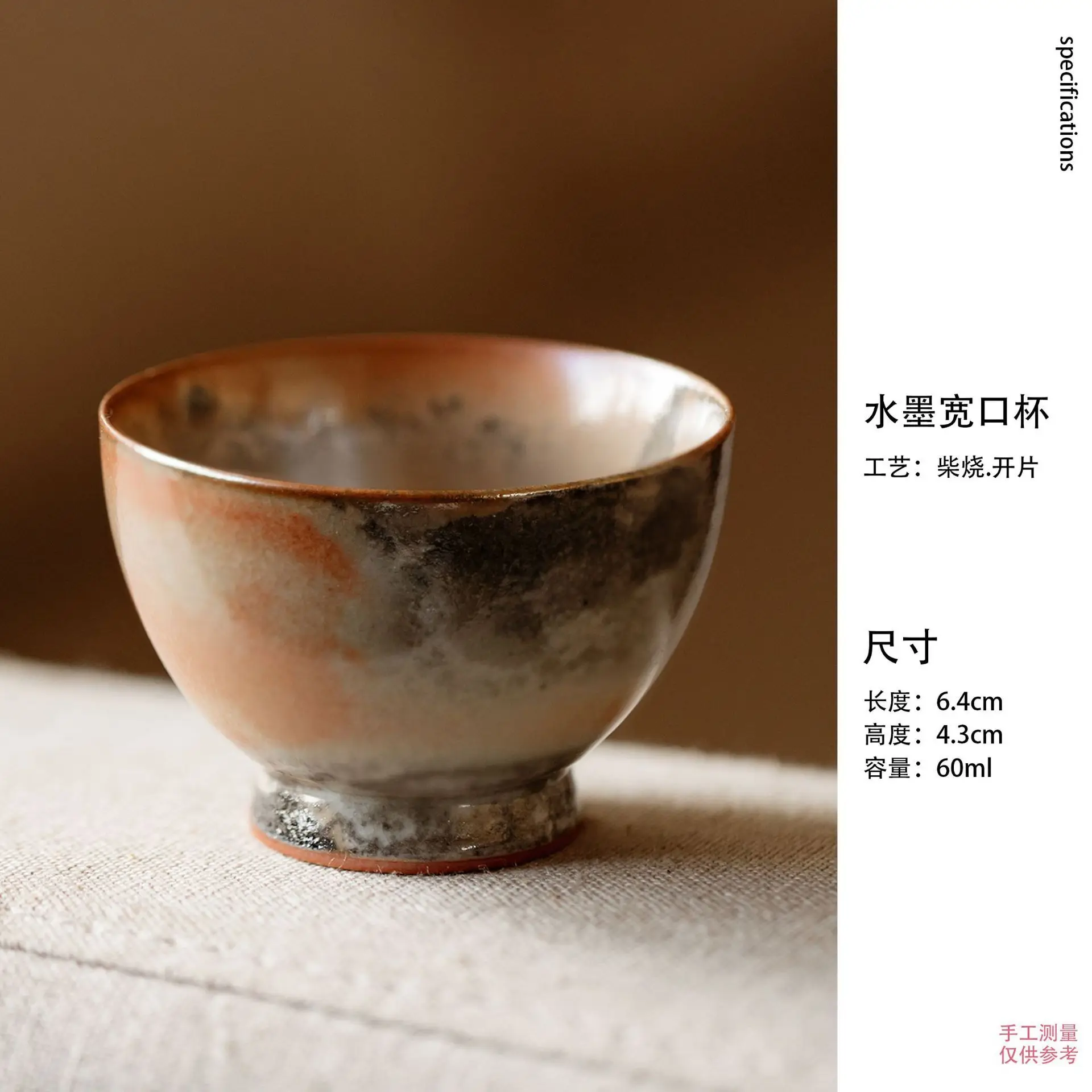 Фарфоровая чашка Chazhan Master